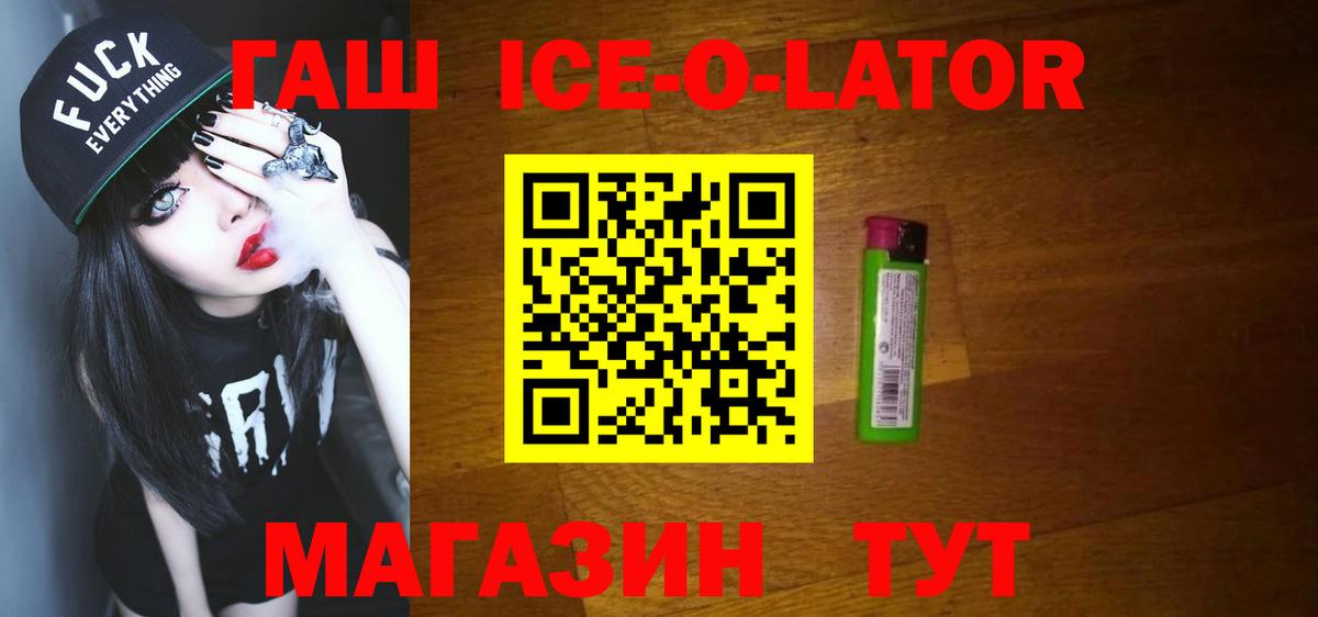 ГАШИШ хэш Владивосток