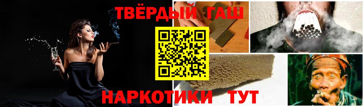 Гашиш AMNESIA HAZE  цена наркотик  ГАШИШ  Вход с VPN  Владивосток  ГАШИШ гарик 