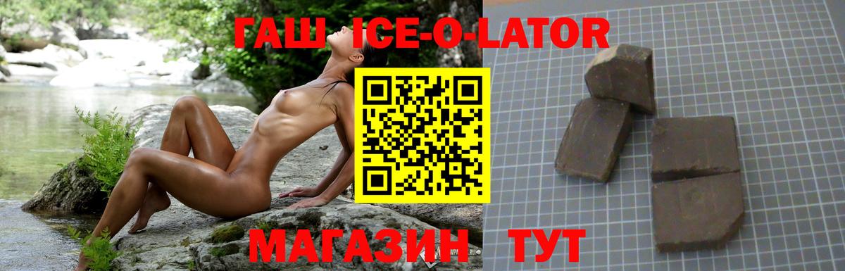 МЕФ кристаллы  Владивосток  МАРИХУАНА  КОКАИН  Гашиш  Вход с VPN  Гашиш 