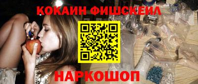 альфа пвп Донецк