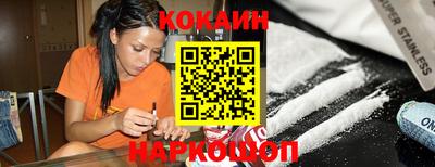 альфа пвп Донецк