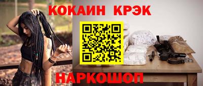 альфа пвп Донецк
