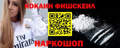 альфа пвп Донецк
