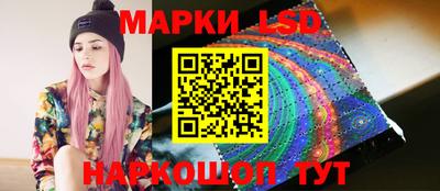 альфа пвп Донецк