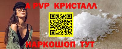 прущий лед Дубна