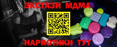 альфа пвп Донецк