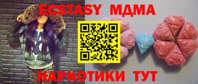 альфа пвп Донецк