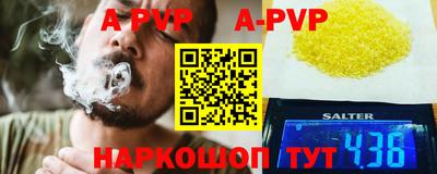 прущий лед Дубна