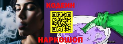 кокс Донской