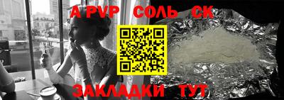кокс Донской