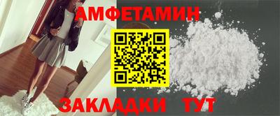 альфа пвп Донецк
