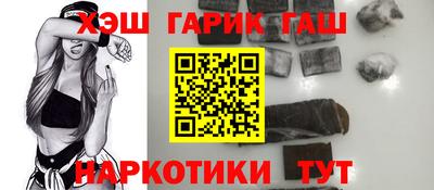альфа пвп Донецк