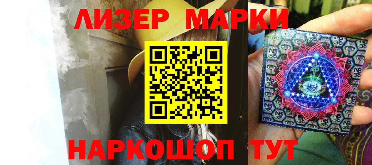 Лсд 25 экстази кислота Владивосток
