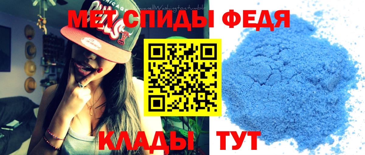 Метамфетамин Декстрометамфетамин 99.9%  Метамфетамин Декстрометамфетамин 99.9%  Вход с VPN  Владивосток 